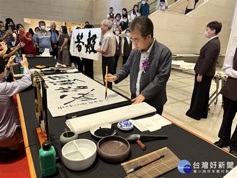 榜書|德大字在：館藏榜書藝術特展